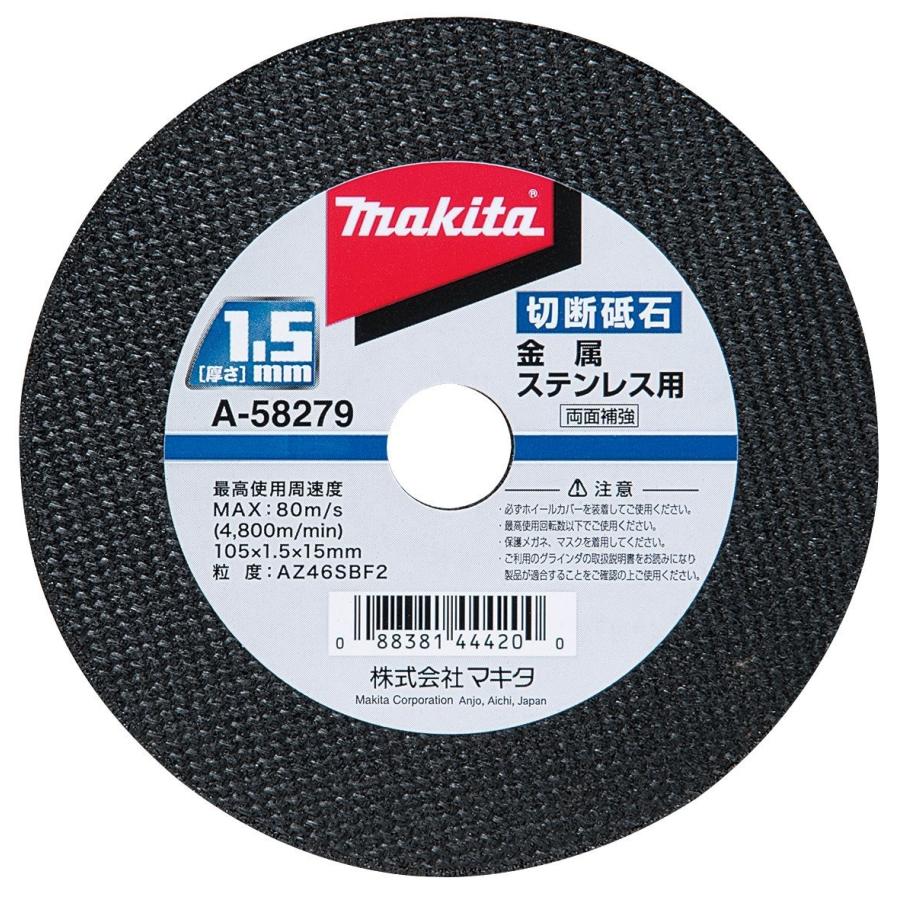 マキタ 切断砥石 金属 ステンレス用 105×1.5 内径15mm 10枚 A-58279
