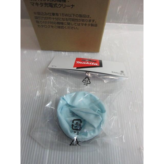マキタ makita サイクロン アタッチメント A-67169 クリーナー 用 高