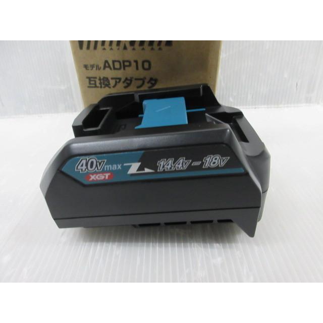 マキタ 互換 アダプタ ADP10 A-69967 makita 40V バッテリー マキタ 互換 アダプタ ADP10 A-69967 makita 40V バッテリー