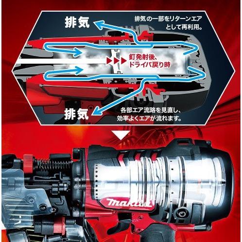 AN731H (赤) マキタ makita 75mm 高圧 エア 釘打機(エアダスタ AN731H (赤) マキタ makita 75mm 高圧 エア 釘打機(エアダスタ