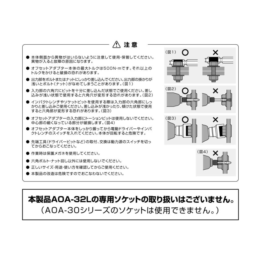 兼古製作所 Anex アネックス オフセット アダプター ロング 兼古製作所 Anex アネックス オフセット アダプター ロング