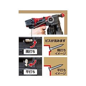 AR412HR(赤) マキタ makita 41mm 高圧 エア ビス打ち機 建築 AR412HR(赤) マキタ makita 41mm 高圧 エア ビス打ち機 建築