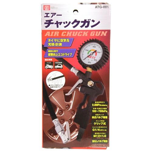 藤原産業 SK11 エアチャックガン クリップ ATG-001 小型 自動車 バイク