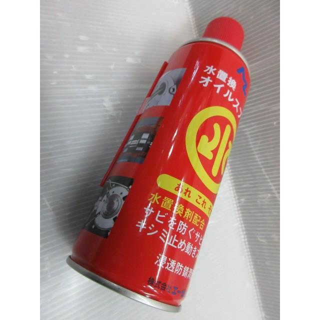 AZ エーゼット 水置換 オイルスプレー 420ml AZ710 防錆力 で 金属 を
