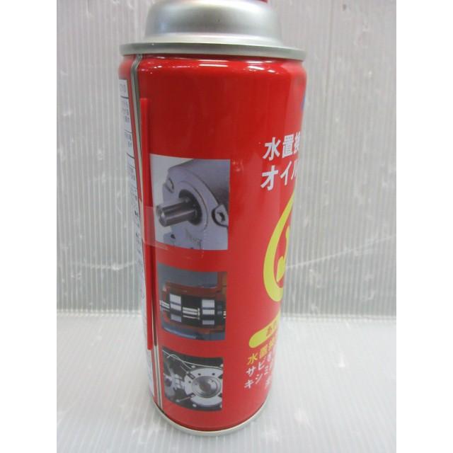 AZ エーゼット 水置換 オイルスプレー 420ml AZ710 防錆力 で 金属 を