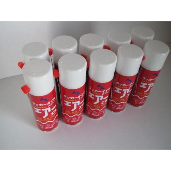 AZ タッカー オイルスプレー 220ml 10本セット 品番595 タッカー