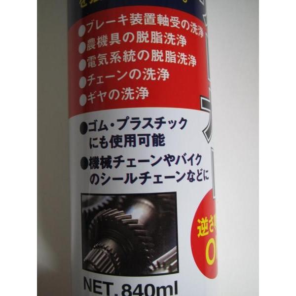 AZ 速乾 強力 パーツクリーナー 逆さ噴射OK！ バイク 油落とし : いい