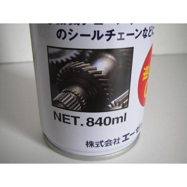 AZ 速乾 強力 パーツクリーナー 逆さ噴射OK！ バイク 油落とし : いい