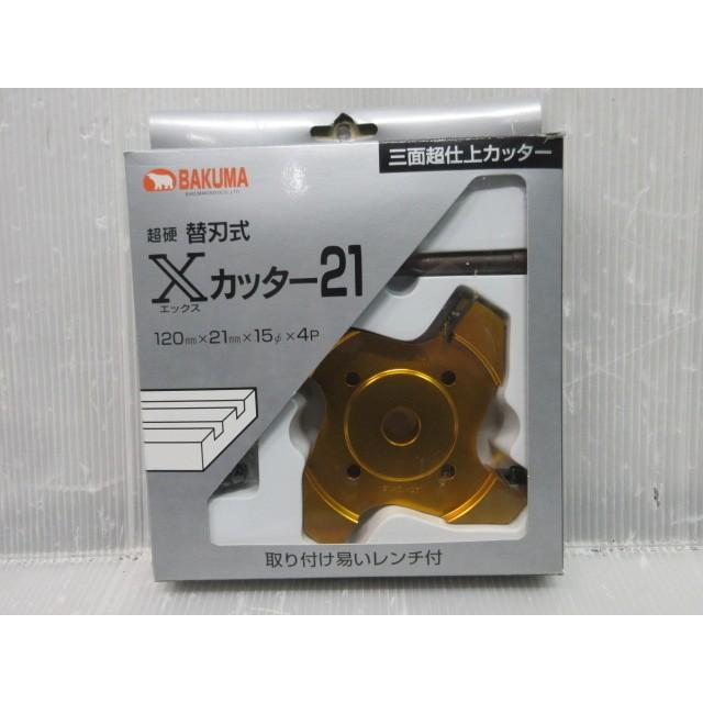 バクマ BAKUMA 超硬 替刃式 三面 仕上 カッター Xカッター21 120mm