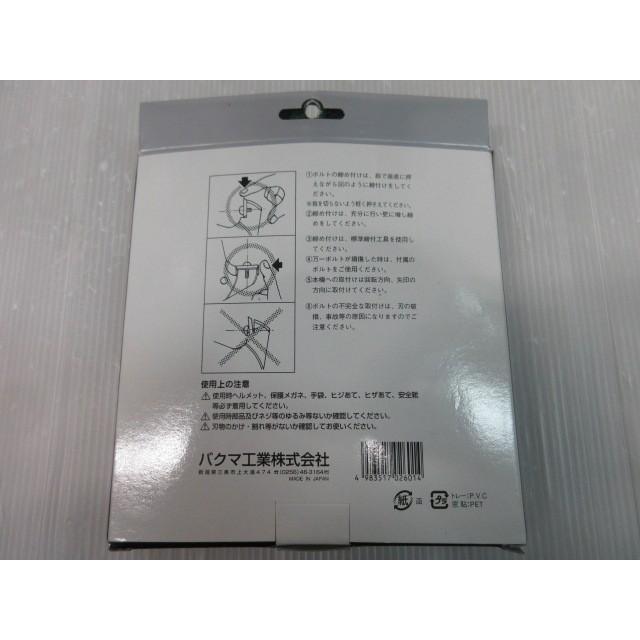 バクマ BAKUMA 超硬 替刃式 三面 仕上 カッター Xカッター21 バクマ BAKUMA 超硬 替刃式 三面 仕上 カッター Xカッター21