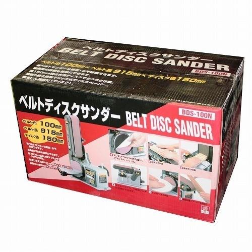 藤原産業 SK11 ベルトディスクサンダー BDS-100N 非鉄金属 木材 藤原産業 SK11 ベルトディスクサンダー BDS-100N 非鉄金属 木材