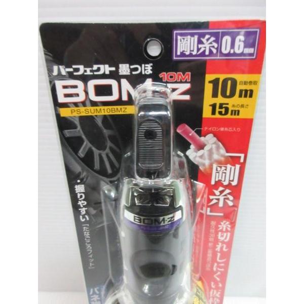 タジマ パーフェクト 墨つぼ 剛糸 0.6mm BOM-Z 自動巻取10m