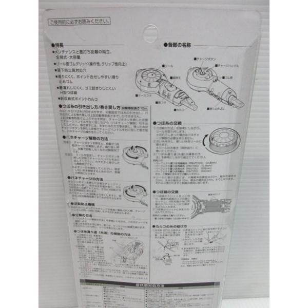 タジマ パーフェクト 墨つぼ 剛糸 0.6mm BOM-Z 自動巻取10m