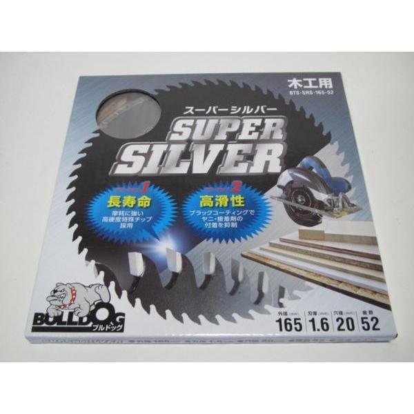 モトユキ 木工用 スーパーシルバー 丸のこ チップソー 165×52P モトユキ 木工用 スーパーシルバー 丸のこ チップソー 165×52P