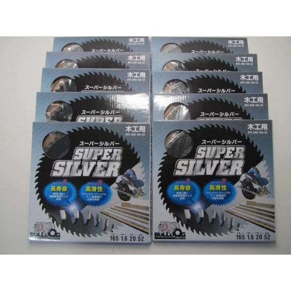 モトユキ 木工用 丸のこ チップソー 165×52P 10枚セット : いいね道具 