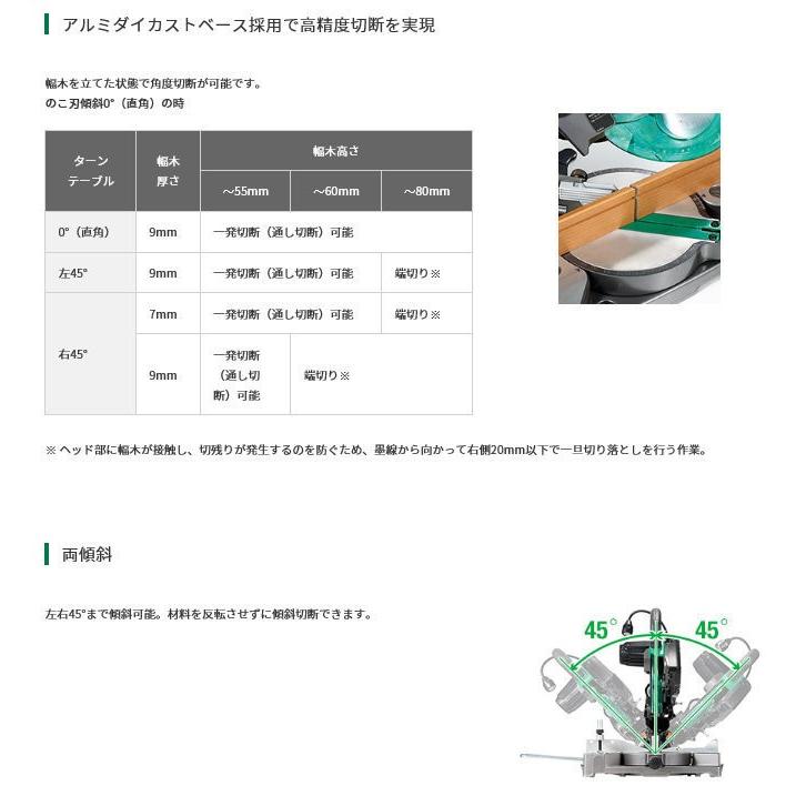 HiKOKI ハイコーキ 190mm 卓上 丸のこ C7FC 卓上マルノコ タクジョウ