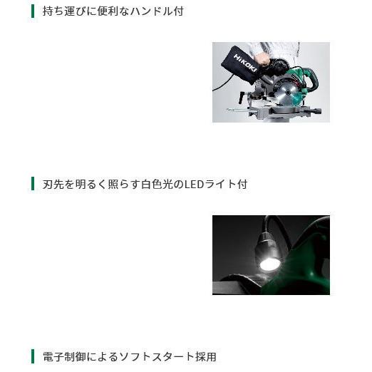 HiKOKI ハイコーキ 190mm 卓上 丸のこ C7FCH 卓上マルノコ タク