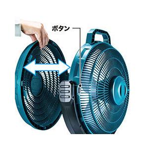 マキタ makita 羽根径 330mm 40Vmax 充電式 産業扇 本体のみ CF002GZ