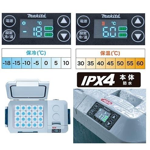 マキタ makita 40Vmax 充電式 保冷温庫 本体のみ CW001GZO オリーブ