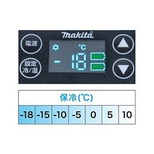 マキタ makita 40Vmax 充電式 保冷温庫 本体のみ CW003GZ 青 マキタ makita 40Vmax 充電式 保冷温庫 本体のみ CW003GZ 青