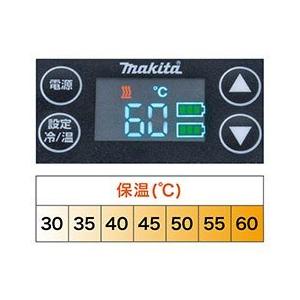 マキタ makita 40Vmax 充電式 保冷温庫 本体のみ CW003GZO マキタ makita 40Vmax 充電式 保冷温庫 本体のみ CW003GZO