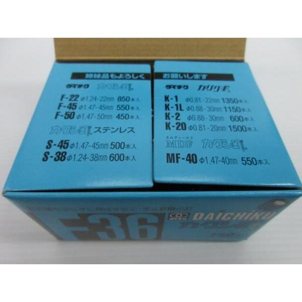 ダイチク 隠し釘 カクシ釘 F36 φ1.24-36mm 750本入 釘 : いいね道具