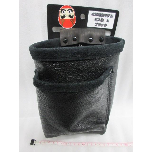限定品 だるま 本革 ビス袋 A ブラック (大) 腰袋 ビス 釘袋 釘 くぎ