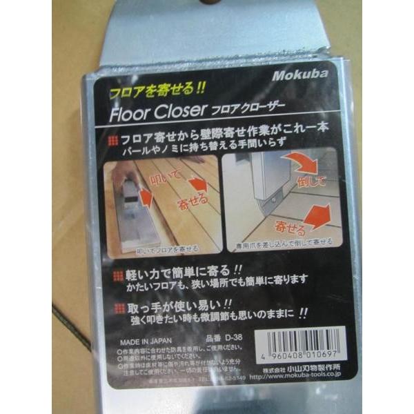 土牛 木馬 スライドハンマDX フロアクローザー フロア工具 3点 土牛 木馬 スライドハンマDX フロアクローザー フロア工具 3点