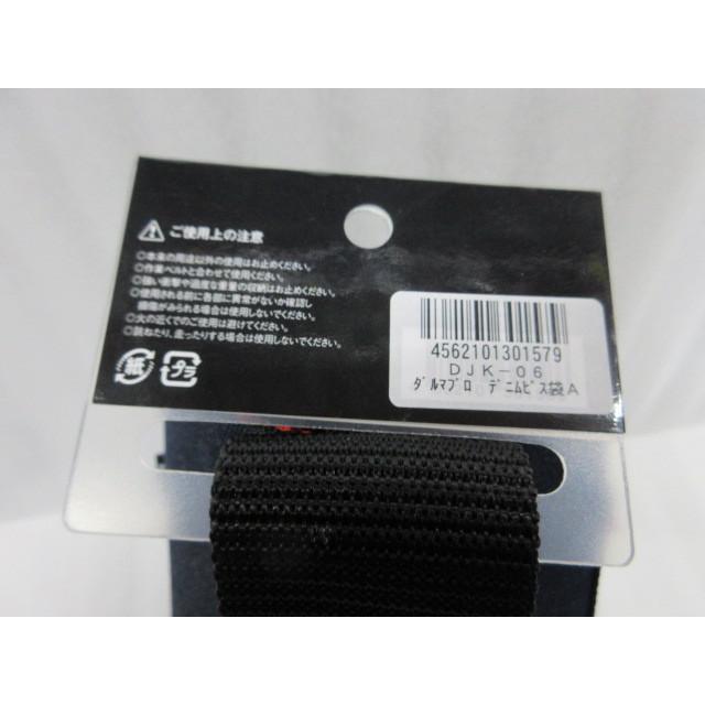 だるま 達磨 PRO デニム ビス袋A DJK-06 腰袋 ビス 袋 釘袋 釘 くぎ