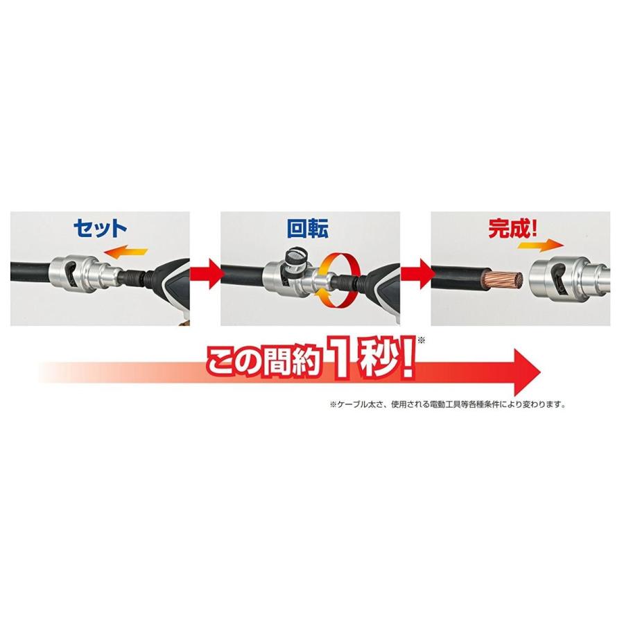 タケシ タジマ 替刃式 ソケット 型 CV線 ストリッパー ムキソケ 14 ( CV