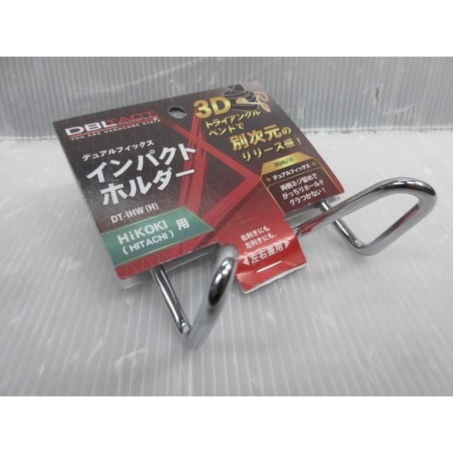 日立 インパクト HITATI インパクトドライバー通販・販売 MISUMI(ミスミ) | メンテナンス