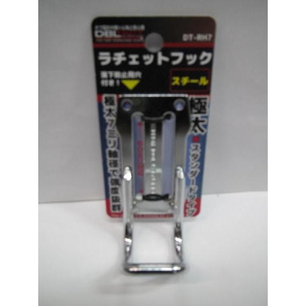 DBLTACT ラチェット フック DT-RH7 レンチ 吊り下げ 工具差し : いいね