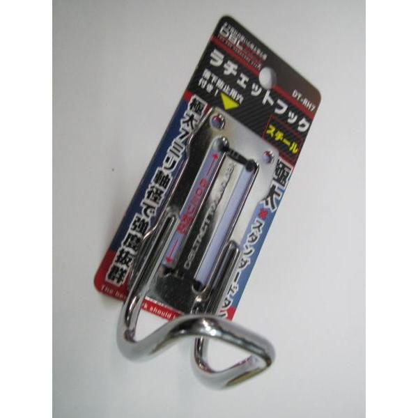 DBLTACT ラチェット フック DT-RH7 レンチ 吊り下げ 工具差し : いいね