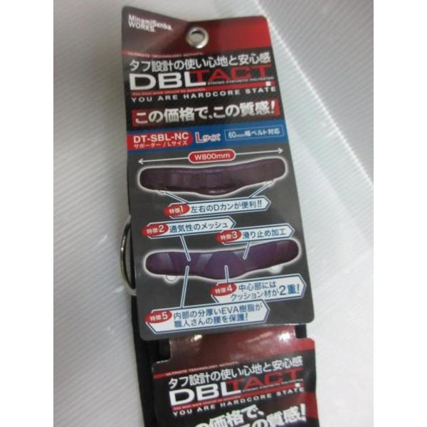 DBLTACT サポーター 迷彩 ネイビー Lサイズ DT-SBL-NC 安全帯 ポーター