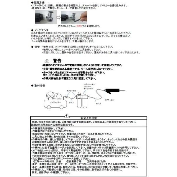ESCO 10,000spm/215mm エアーソー EA161VA エアーソ 切断 工具 ESCO 10,000spm/215mm エアーソー EA161VA エアーソ 切断 工具