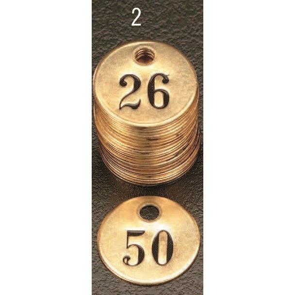 ESCO 26 - 50 25枚組 ナンバーチェック (25mm丸) EA591HH-2 キー 管理用 プレート ホテル 倉庫 機材室 管理室 鍵 カギ 整理 番号 工事 現場
