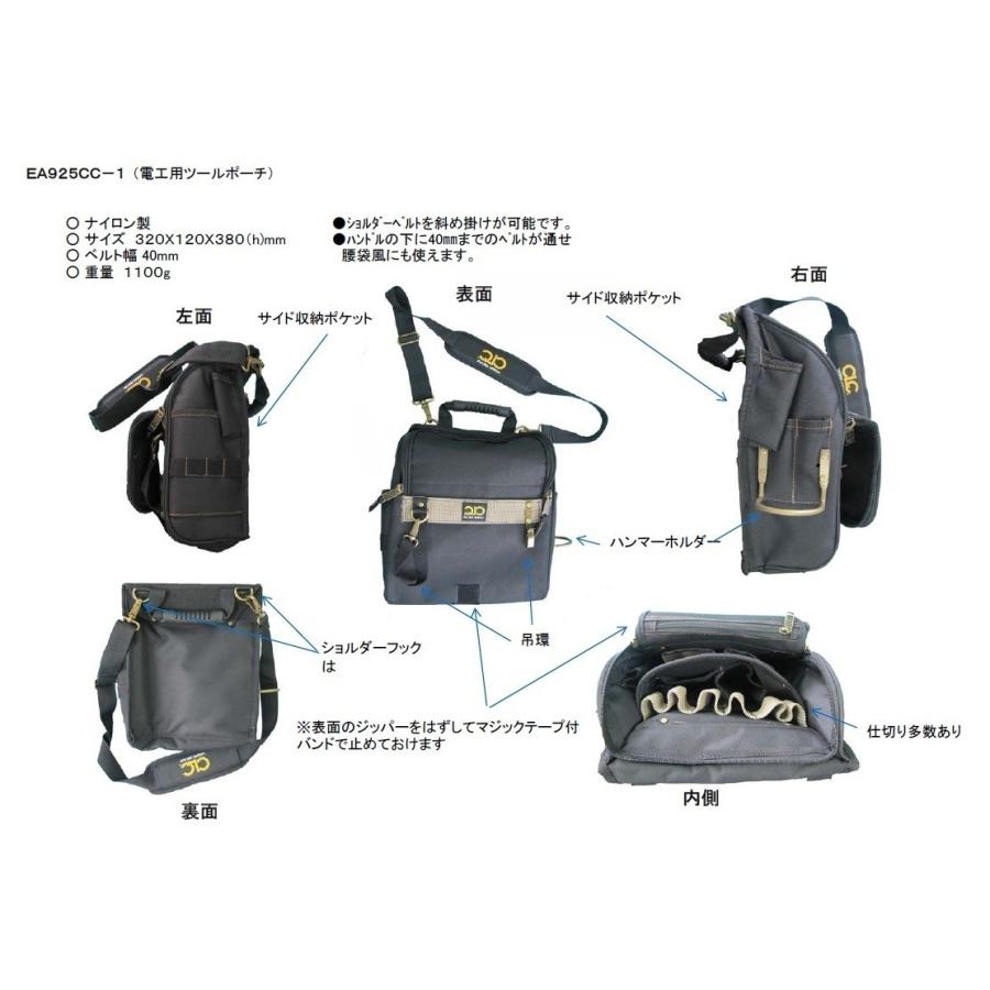 ESCO 320x120x380mm 電工 ツールポーチ 21ポケット EA925CC-1 ESCO 320x120x380mm 電工 ツールポーチ 21ポケット EA925CC-1