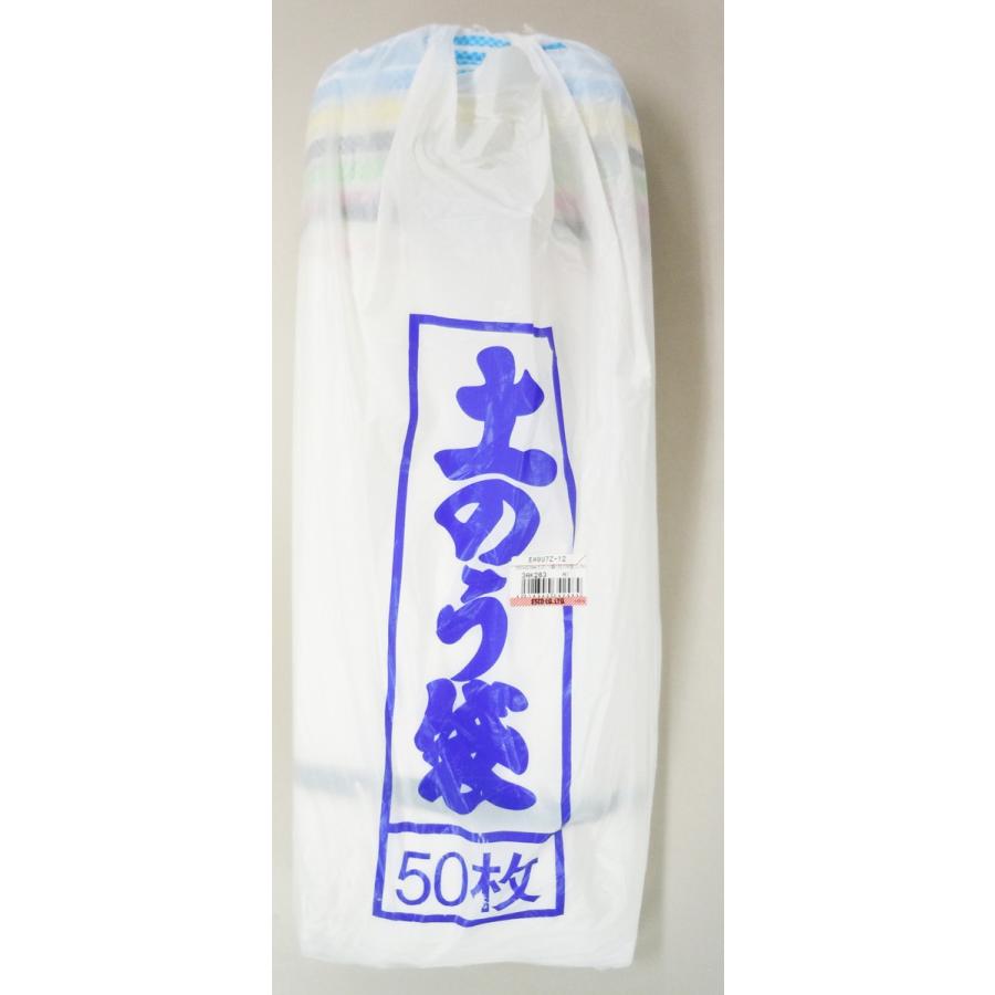 ESCO 480x620mm 土のう袋 (白/UV加工/50枚) EA997Z-12 土嚢 ESCO 480x620mm 土のう袋 (白/UV加工/50枚) EA997Z-12 土嚢