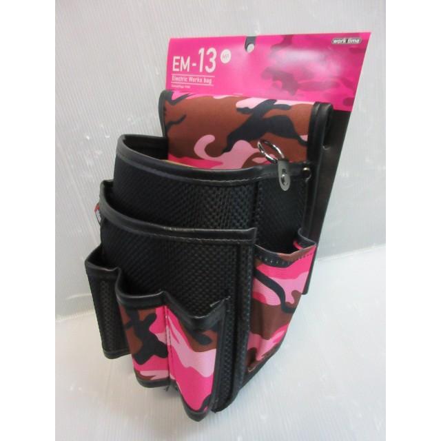 コヅチ エボリューション 電工袋 2段 工具差付 カモフラ 迷彩色