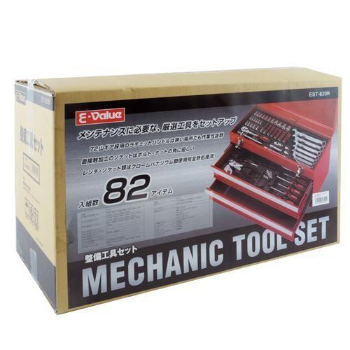 新品E-valueツールボックス82セット