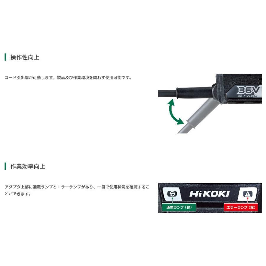 HiKOKI ハイコーキ 電動工具 用 AC/DC アダプタ ET36A 建築 建設 HiKOKI ハイコーキ 電動工具 用 AC/DC アダプタ ET36A 建築 建設
