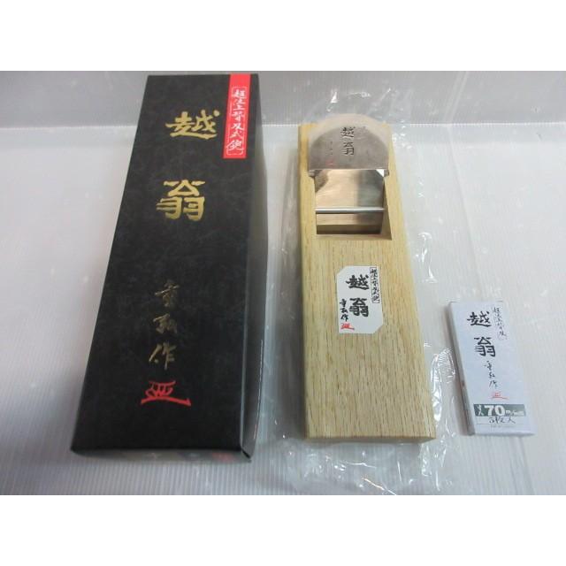 越翁 金印 超仕上 替刃式 鉋 寸八 70ｍｍ 浸油台 70mm用 替刃 5枚入 ２