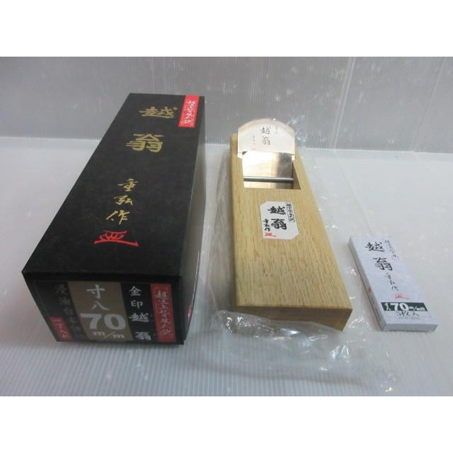 越翁 金印 超仕上 替刃式 鉋 寸八 70mm 浸油台 70mm用 替刃 5 越翁 金印 超仕上 替刃式 鉋 寸八 70mm 浸油台 70mm用 替刃 5