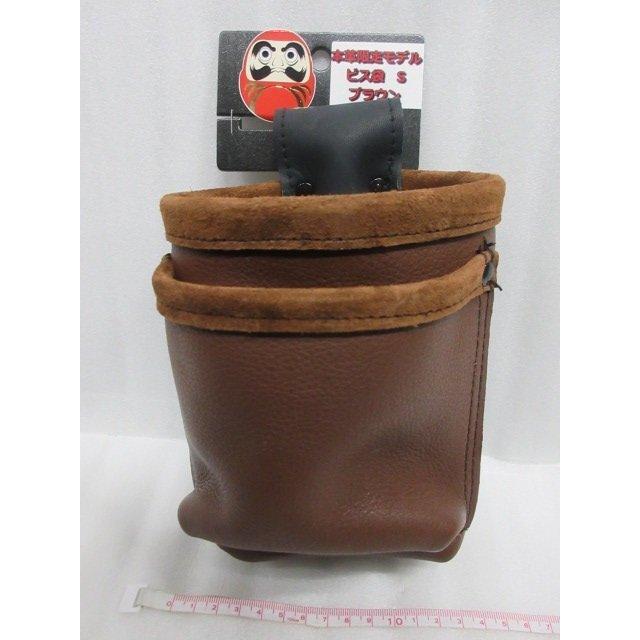 限定品 だるま 本革ビス袋 S ブラウンタイプ 腰袋 ビス 袋 釘袋 釘