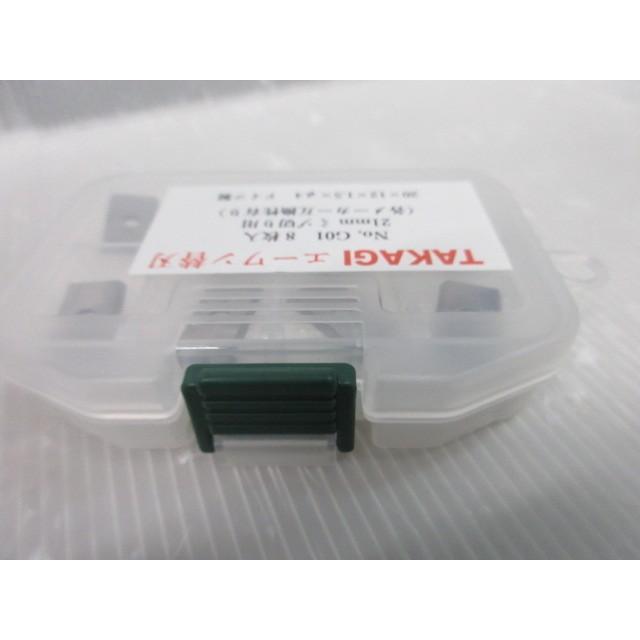 TAKAGI エーワン 替刃 No.G01 8枚入 21mm ミゾ切り 用 20×12×1.5×φ4