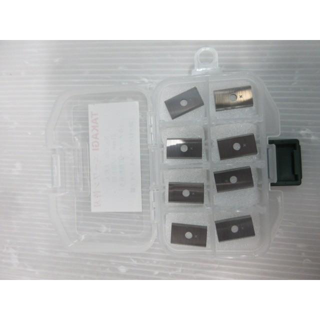 TAKAGI エーワン 替刃 No.G01 8枚入 21mm ミゾ切り 用 20×12×1.5×φ4