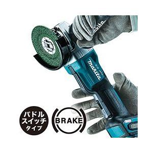 マキタ makita 40Vmax 充電式 ディスクグラインダ GA047GRMX 外 マキタ makita 40Vmax 充電式 ディスクグラインダ GA047GRMX 外