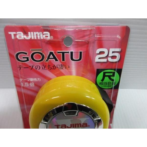 タジマ 剛厚テープ 5.0m 尺相当目盛付 GAL2550S コンベックス 巻尺
