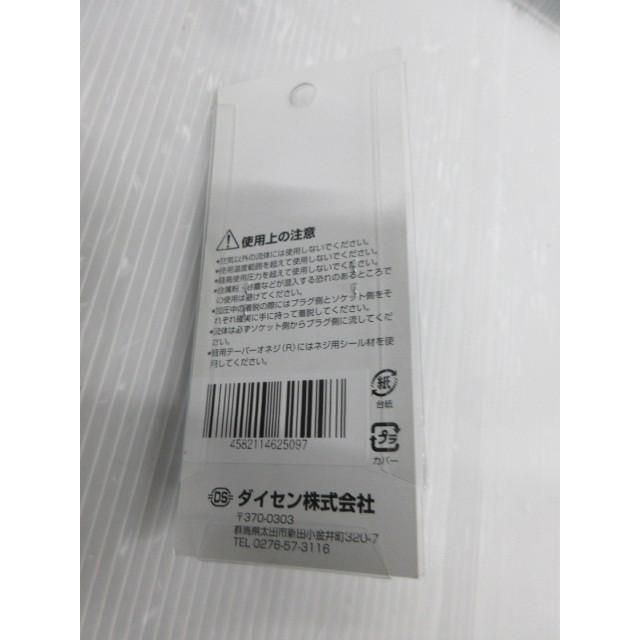ダイセン Daisen 高圧用 ヒップジョイント H 2hj Mp 高圧 建築 建設 大工 造作 内装 釘打機 釘打器 最高 使用 圧力 2 5mpa 温度 範囲 H 2hj Mp いいね道具ヤフーショッピング店 通販 Yahoo ショッピング