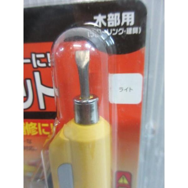 ハウスボックス イージー リペア キット 木部用 電池コテ ミニヘラ付